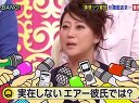芸能★BANG! 無料動画〜1晩で1億円使う超金持ち美人モデルに徳井・後藤・シェリーア然〜120213