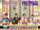 ストライクTV 無料動画〜新企画『ストライクゴシップ』後輩が暴露SP!〜120213