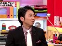 マツコ&有吉の怒り新党 無料動画〜『万引き』と『Gメン』の実態に迫る! ほか〜120215
