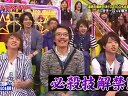 VS嵐 無料動画〜長嶋一茂率いる二世軍団VS嵐!DAIGOの必殺技ロックシュート炸裂で森泉も大絶叫!〜120216
