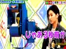 ぷっすま 無料動画〜松田翔太&佐々木希とギリギリマスター完結編!〜120217
