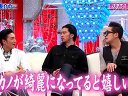 5LDK 無料動画〜ゲスト:伊勢谷友介〜120216