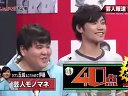 芸人報道 無料動画〜第1回若手芸人ニュース王ついに決定!〜120220