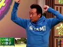 さまぁ〜ず×さまぁ〜ず 無料動画〜衣装あるあるの話 ほか〜120218