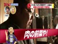ありえへん∞世界 無料動画〜歌舞伎町に存在するオンボロ繁盛店を発見!強烈女主人が登場 ほか〜120221