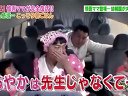 おじゃマップ 無料動画〜日本一おでん大捜索!&慎吾ママ涙の完全復活SP〜120222