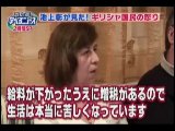 池上彰の学べるニュース2時間SP 無料動画〜そうだったのか!世界の景気…/そうだったのか!ロシア大統領選挙…〜120226