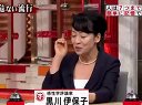 z}ł!?TV `mꂴ闬sSP|!!lbg̎ԂƂ!?SLuŉƓd̏!?``120229
